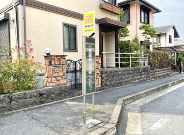 京阪バス【東御蔵山中央停】の画像1