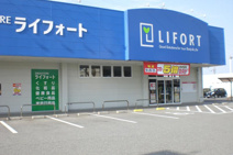 ライフォート 正雀店
