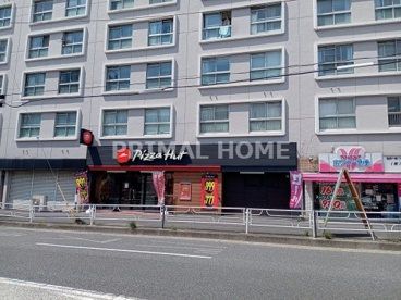 ピザハット環2駒岡店の画像1