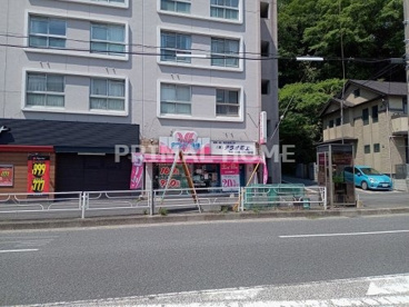 ホワイト急便駒岡三丁目店の画像1