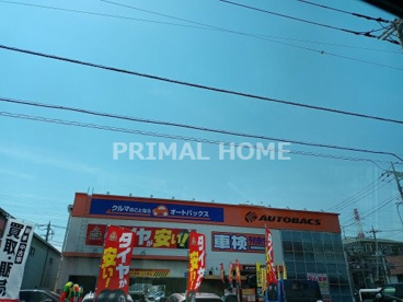オートバックス 駒岡店の画像2