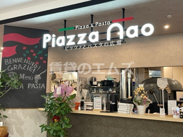 Pizza ＆ Pasta Piazza Naoの画像1