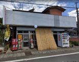 安藤商店