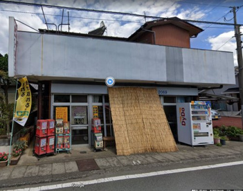 使わない！安藤商店の画像1