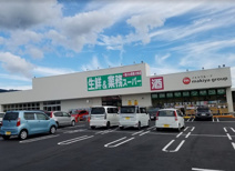 業務スーパー函南店
