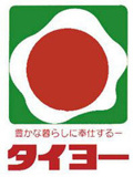 タイヨー 上荒田店