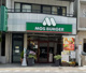 モスバーガー桜山店の画像