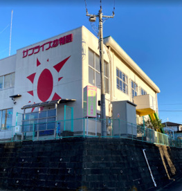 サンライズ幼稚園の画像1