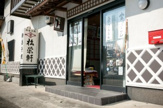 松栄製菓