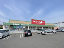 キリン堂 大美野店