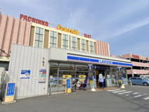 ローソンサテライト 大野芝北店