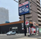 にぎり長次郎 平針店の画像