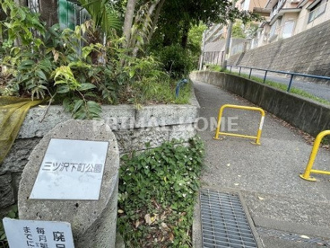 三ツ沢下町公園の画像1