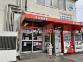 波止場食堂出田町店