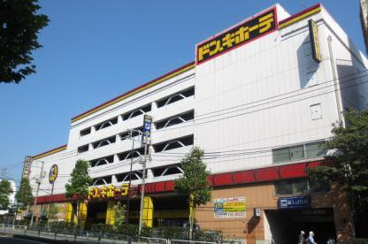 ドン・キホーテ環七方南町店の画像1