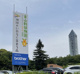 東山動植物園の画像