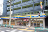 ミニストップ 杉並和田店