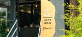 HARE/PAN premium(ハレ パン プレミアム) 表参道店