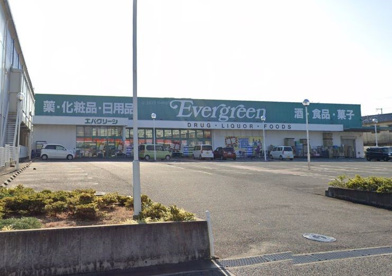 エバグリーン　貝塚店の画像1