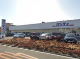 サンディ　貝塚清児店