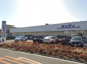 サンディ　貝塚清児店の画像1