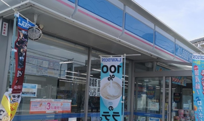 ローソン 八王子卸売市場前店の画像1