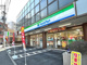 ファミリーマート 東久留米東本町店の画像