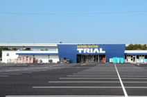 トライアル　二色浜店