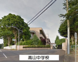 中学校 つくば市立高山中学校