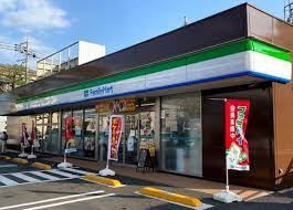 ファミリーマート 上北台三丁目店の画像1
