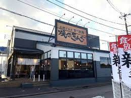 焼肉きんぐ 東大和店の画像1