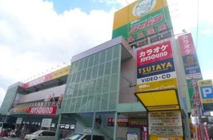 ジャパン　東三国店の画像1