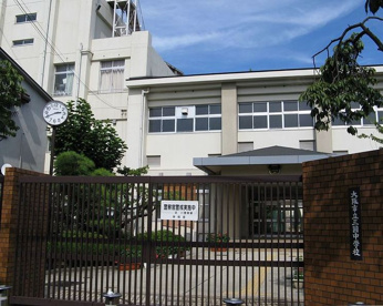 大阪市立三国中学校の画像1
