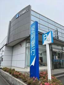 足利銀行 岩槻支店の画像1