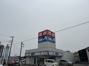 理容cut-A 岩槻店の画像1
