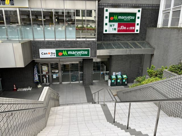 マルエツ 岩槻駅前店の画像1