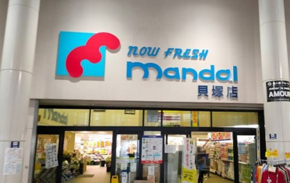 万代　貝塚店の画像1