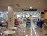 ドラッグユタカ彩都店