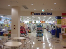 ドラッグユタカ彩都店