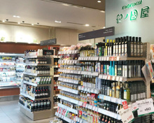 紀ノ国屋新宿高島屋店