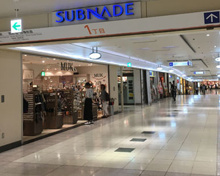 ショッピングセンター 新宿サブナード