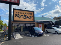 焼肉きんぐ　千葉青葉の森公園店
