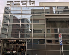 スーパーナニワヤ