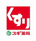 スギドラッグ 寒川店