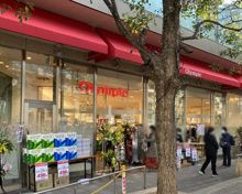 オリンピック六本木店
