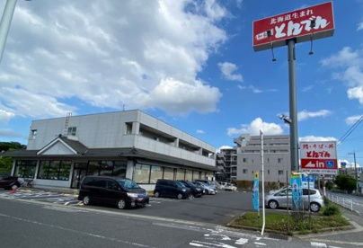 和食処とんでんそが店の画像1