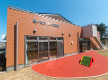 鶴ヶ島みどり保育園