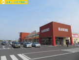 カスミフードスクエアビバモール加須店