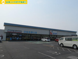 カワチ薬局　加須店