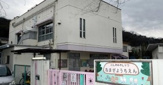 西宮市立生瀬幼稚園